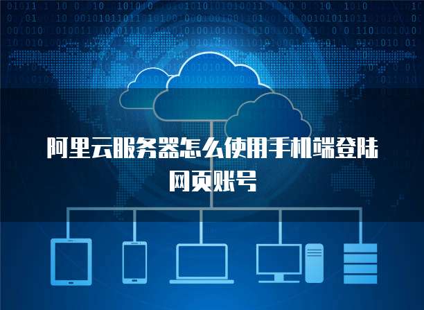 华为云 CDN 服务器是什么意思
