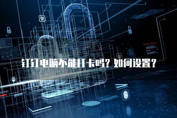 华为云开mc服务器连接不上怎么办呢