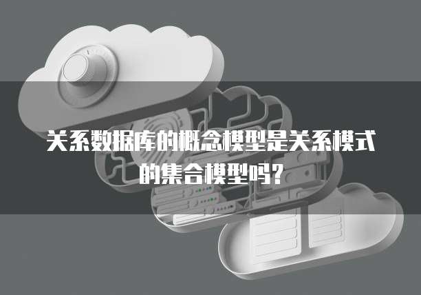华为云桌面系统部署怎么设置的呢