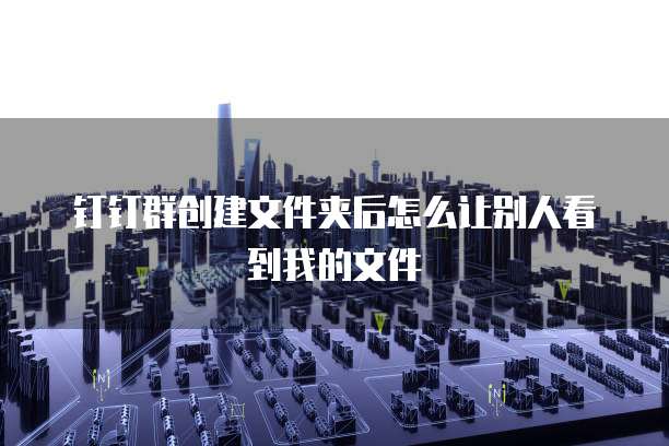 华为云堡垒机显示异常怎么回事儿?怎么解决?