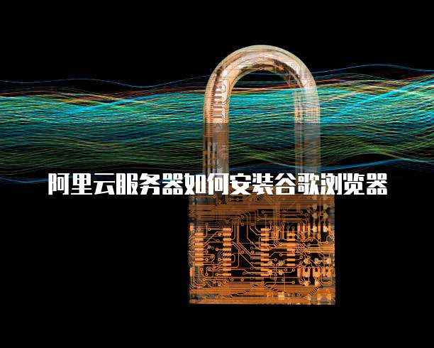 华为云服务器打开全部端口设置在哪里修改