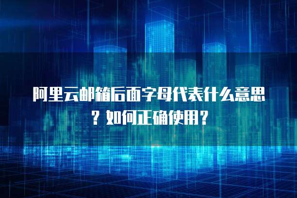 <strong>华为云服务器购买记录查看不见是怎么回事?</strong>