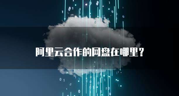 华为云服务器安全服务异常怎么处理?