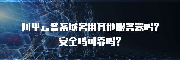 华为云对象存储的文件管理记录在哪里查看?