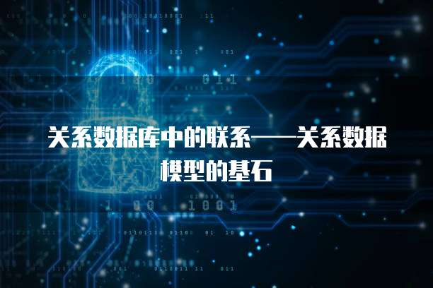 华为云数据库集群缩容:解决缩容问题的策略