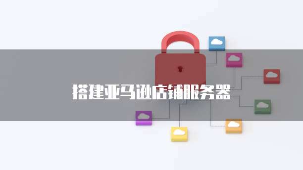 华为云服务器续费如何更便宜?