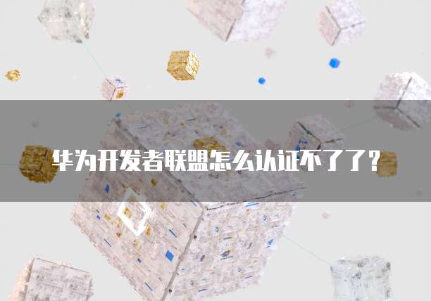华为云服务器ecs是什么