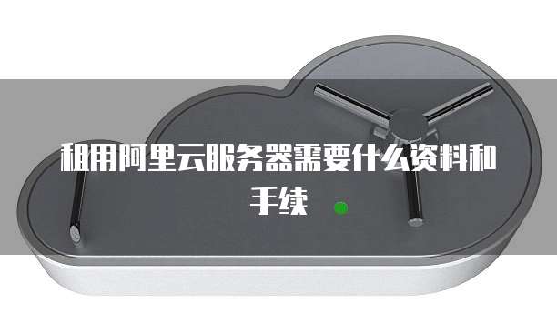 华为云服务器怎么换系统版本