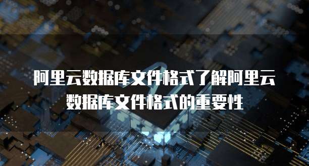 华为云服务器ip怎么找