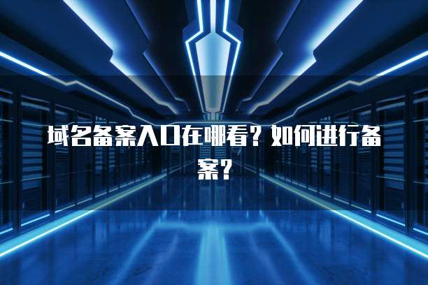 华为云服务器如何在桌面上显示文件