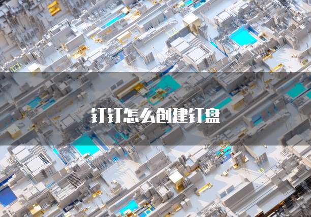 华为云注册域名使用腾讯云服务器吗可以吗？