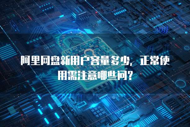 华为云轻量服务器购买设备的数量如何确定?