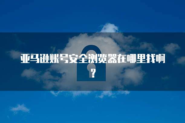 华为云存储费用计算方式有几种