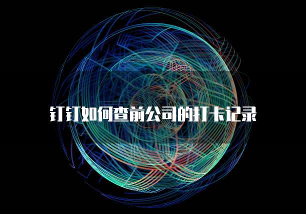 华为云数据库登录入口在哪使用