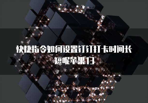 华为云服务器流量收费吗？为什么那么贵？