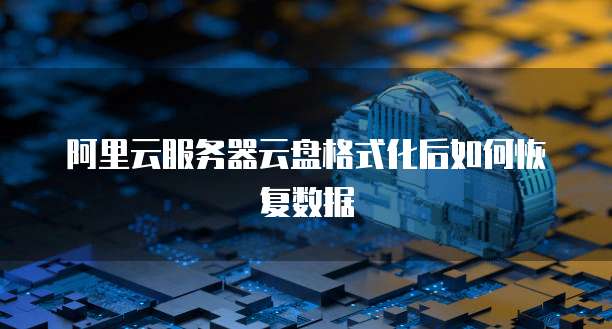 华为云 CDN 服务是什么样的?
