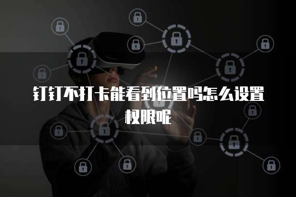 华为云弹性云服务器操作步骤