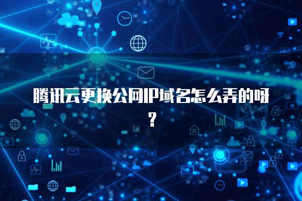 华为云服务器返点