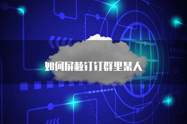 华为云数据库实例云计算时代的数据库解决方案