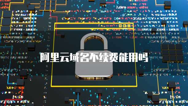 华为云对象存储文档怎么删除文件信息内容呢