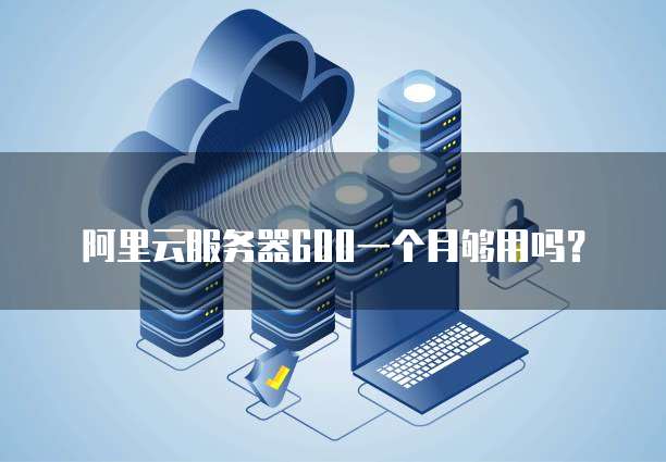 华为云桌面设置界面退出方法
