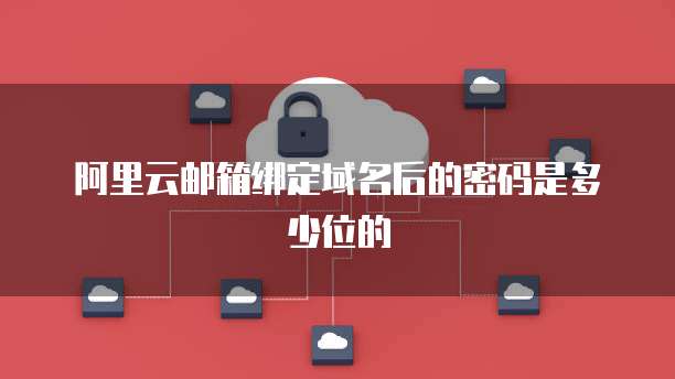 华为云的IP是固定IP吗?怎么设置不了网络连接?