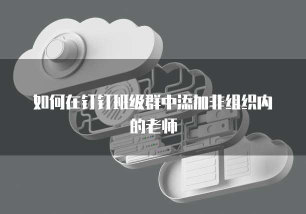 华为云端存储：在哪里找到文件并如何删除？