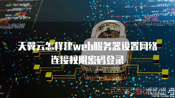华为云服务器试用规则如何找到并充分利用?