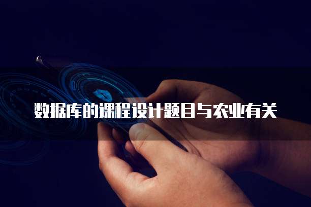 华为云 CDN 服务的含义与作用