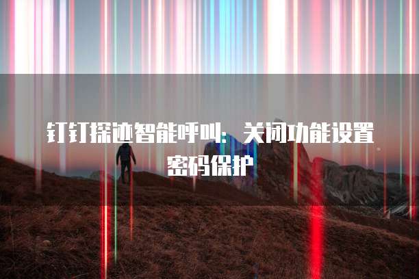 华为云服务器部署环境错误