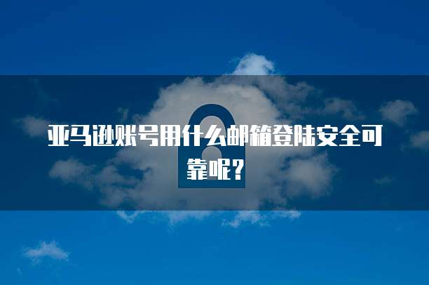 华为云服务器远程桌面连接方法介绍
