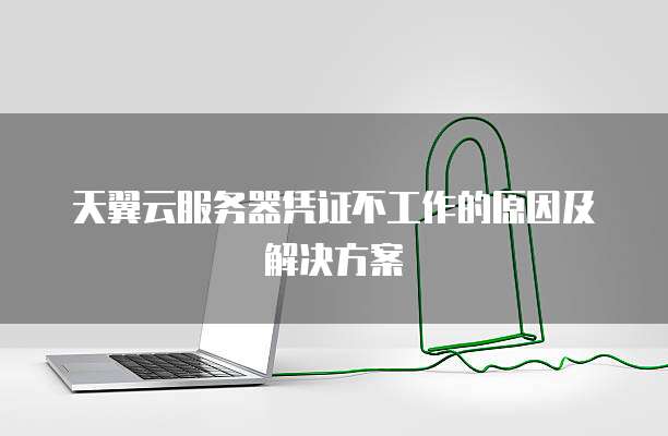 华为云块存储是什么类型的?