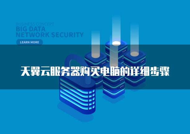 华为云服务器被冻结怎么解除限制使用时间