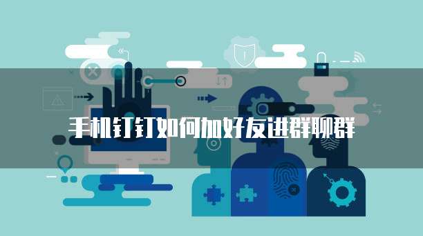 华为云存储存wps文件怎么打开看不到怎么办