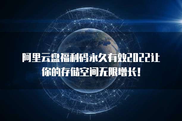 华为云服务器使用安全吗怎么样设置
