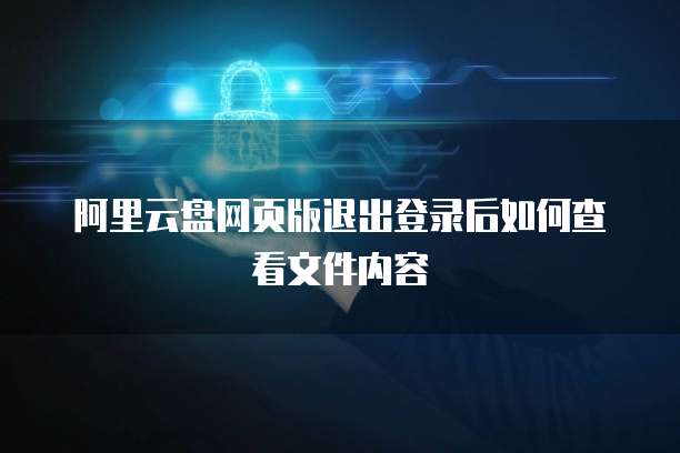 华为云储存删图库在哪里找?