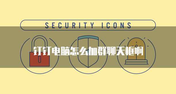 华为云公网ip禁用了吗怎么解除