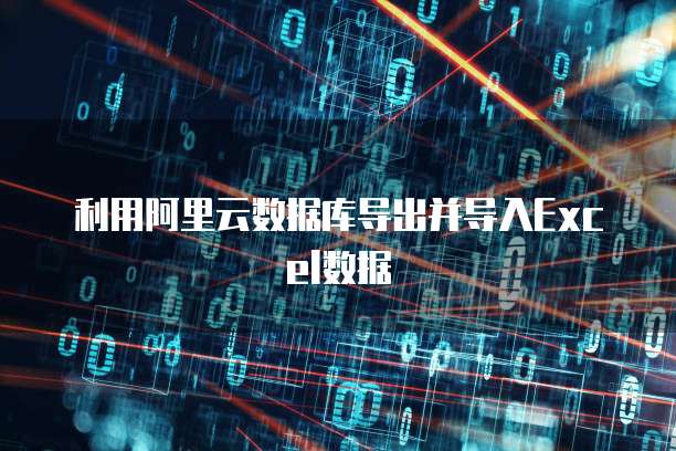 华为云GPU服务器:打造高效计算的利器