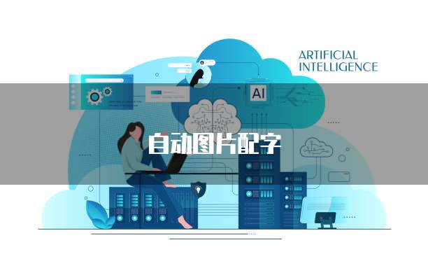 华为云桌面win10系统输入法不能用了怎么办恢复？