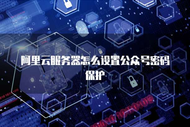 华为云域名注册费用及记录查询方法