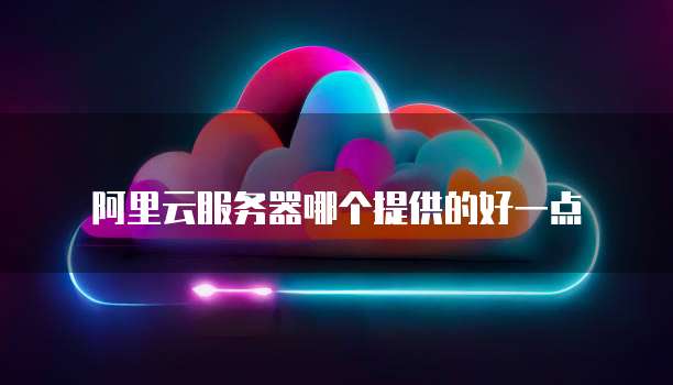 华为云注册域名后怎么实名验证码发送成功了呢？