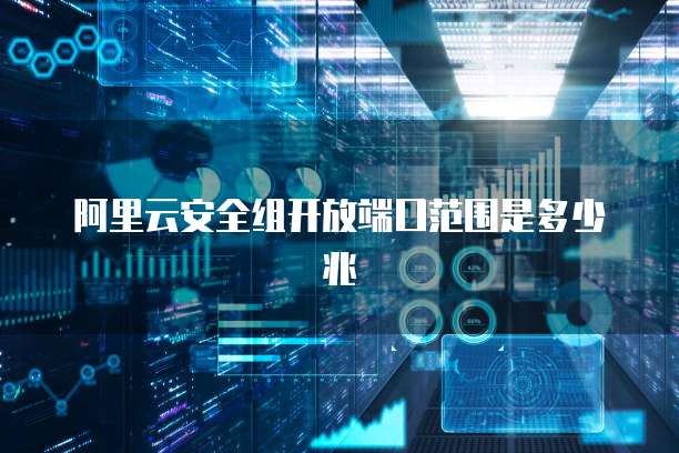 华为云桌面与深信服桌面对比,哪款更适合你?