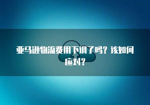 华为云服务器开启ipv6怎么开
