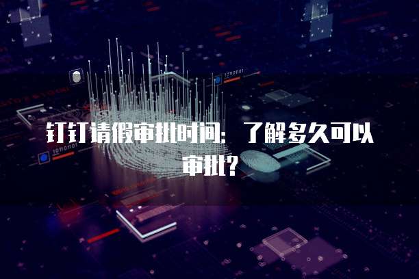 华为云储存升级套路:解锁华为云存储的潜力