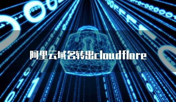 华为云注册域名收费吗?真的这么贵吗?