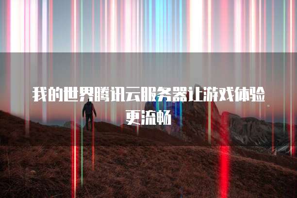 华为云服务器有优惠吗现在还有吗