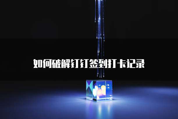 华为云耀云服务器切换成弹性云服务器安卓应用的福音?
