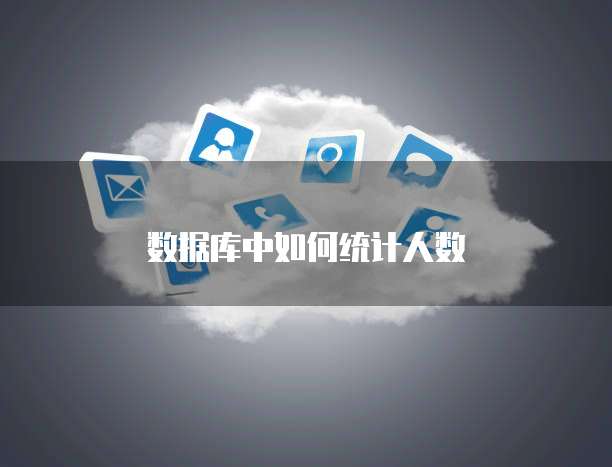 华为云 CDN 网络加速服务在哪里?带你了解它的优势和使用方法