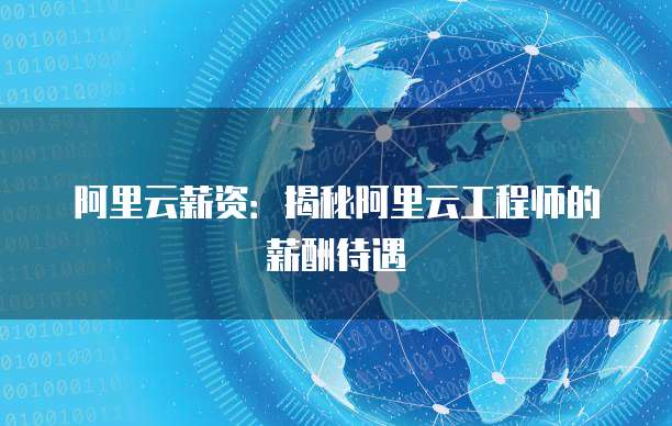 华为云数据库可以自动运维吗安全吗