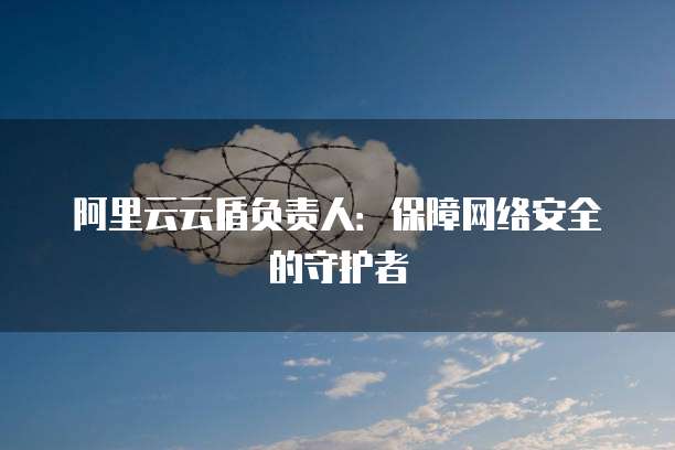 华为云服务器远程登录设置在哪里?